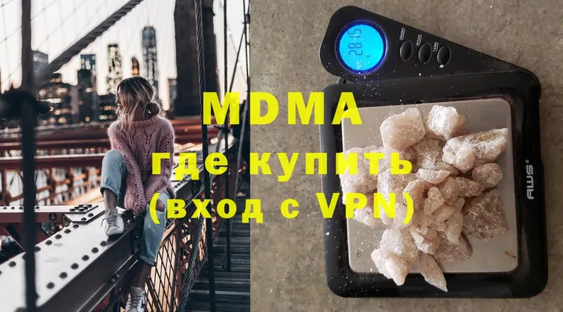 MDMA VHQ  Электрогорск 